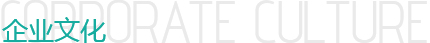cultitle-15445897176 2121非凡(中国游)体育官方网站
