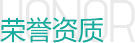 2121非凡(中国游)体育官方网站